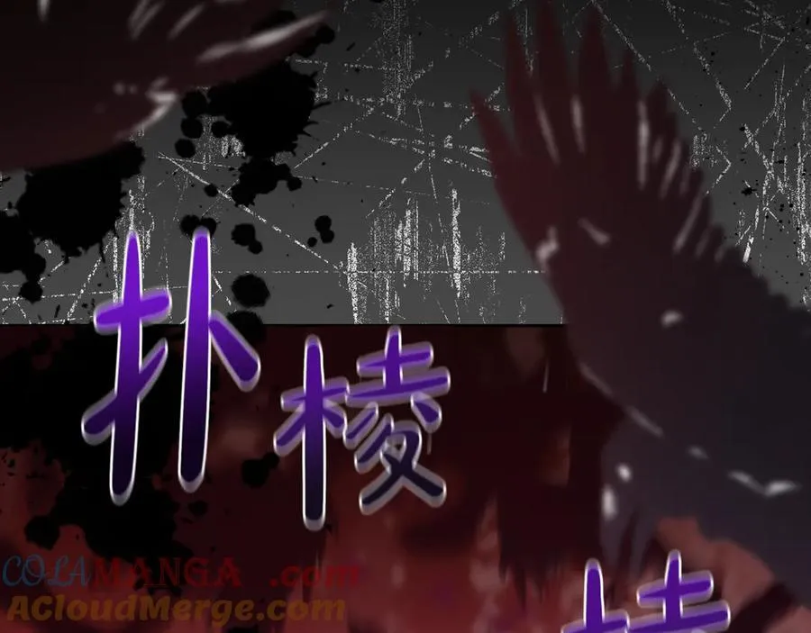 第89话 神兽现身 第189页