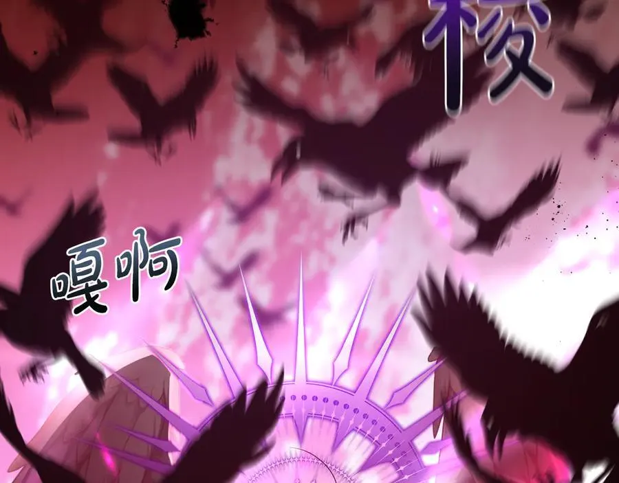 第89话 神兽现身 第190页