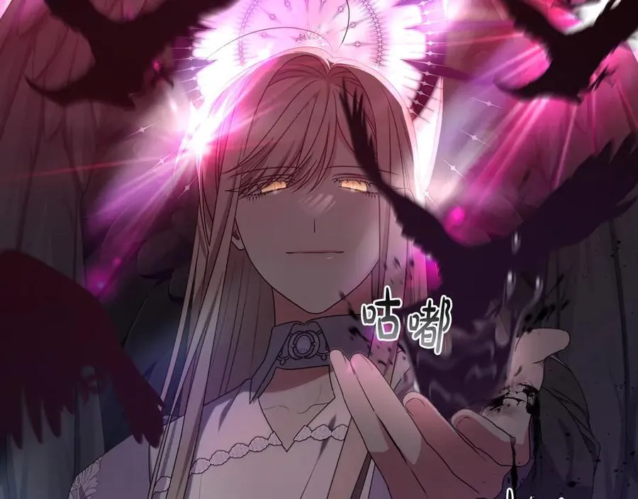 第89话 神兽现身 第191页