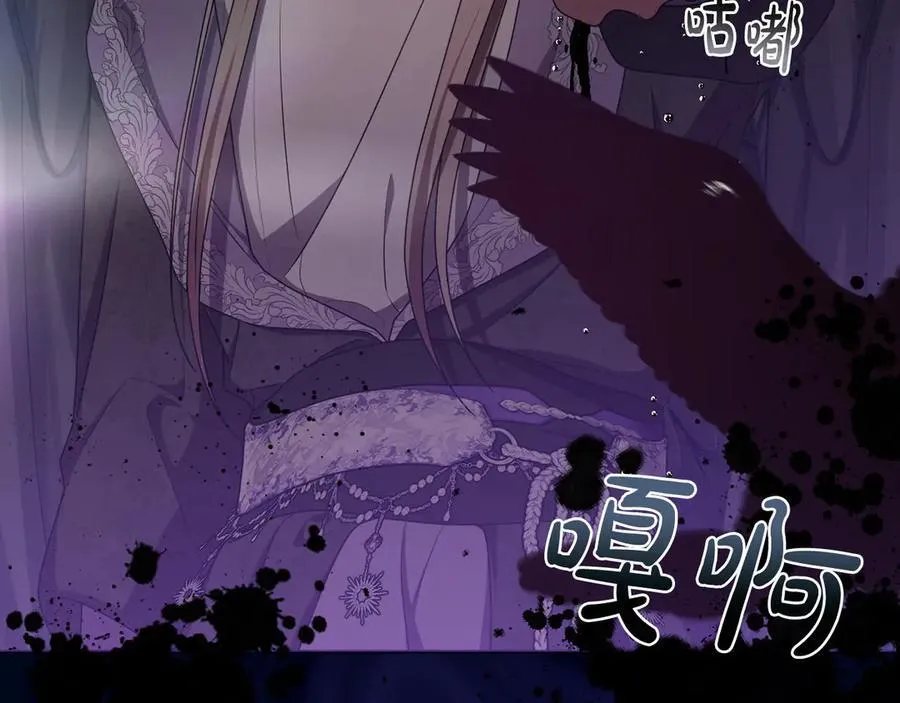 第89话 神兽现身 第192页