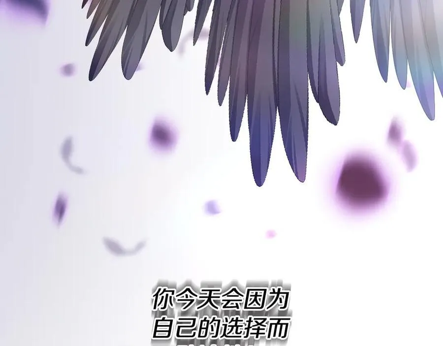 第89话 神兽现身 第202页