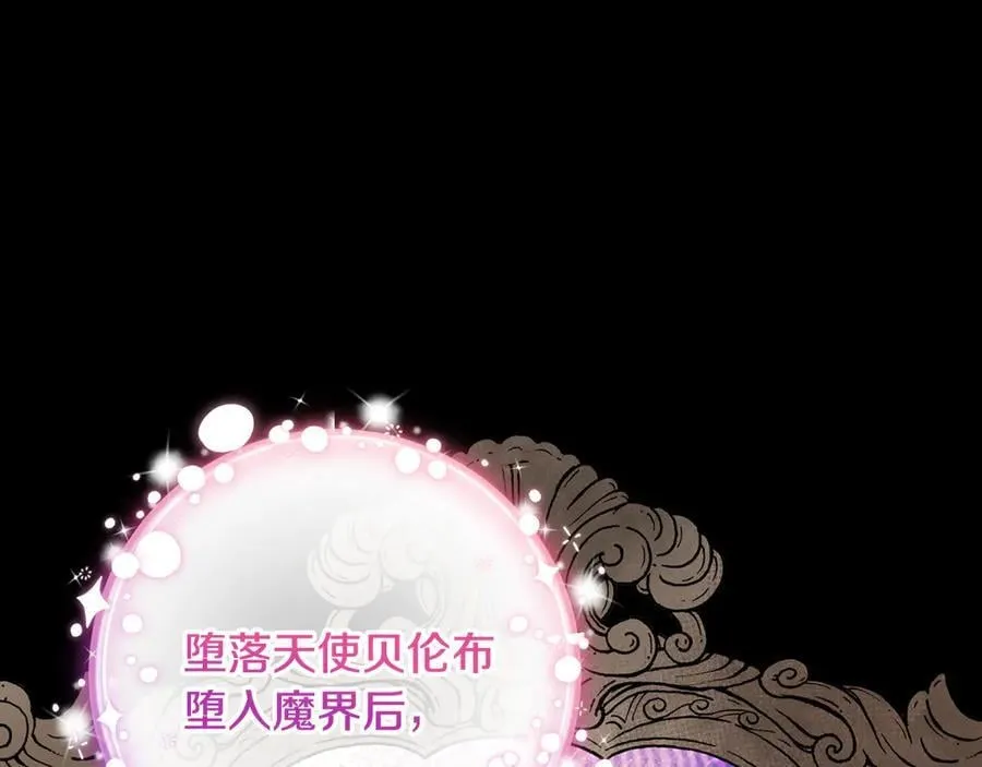 第90话 我选择回去 第64页