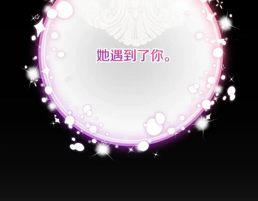 第90话 我选择回去 第71页