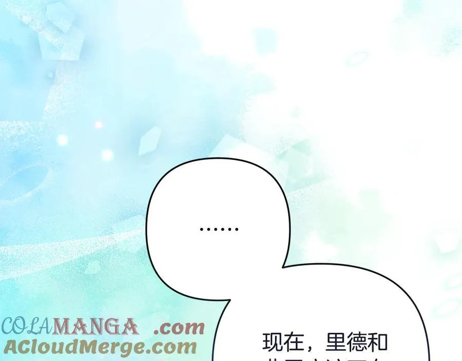 第90话 我选择回去 第93页