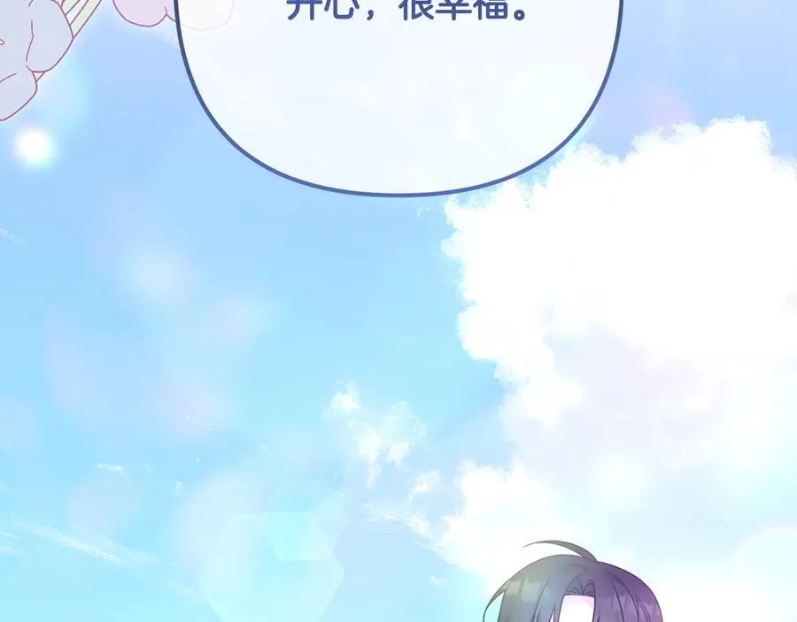 第90话 我选择回去 第100页