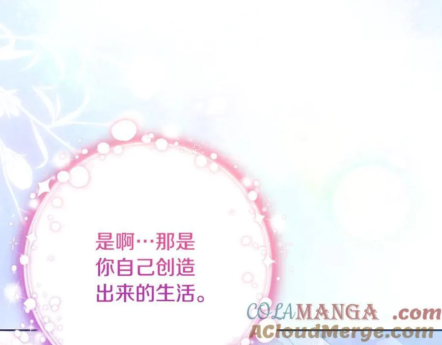 第90话 我选择回去 第105页