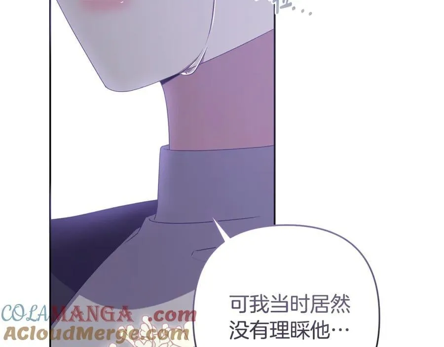 第90话 我选择回去 第125页