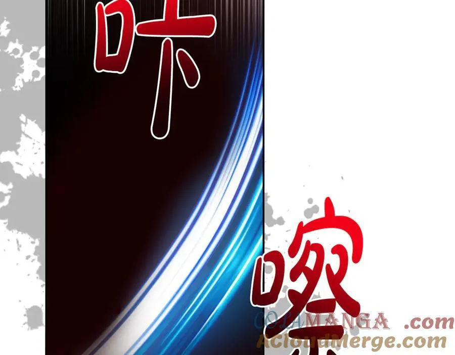 第90话 我选择回去 第165页