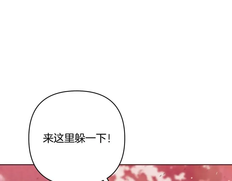 第90话 我选择回去 第167页