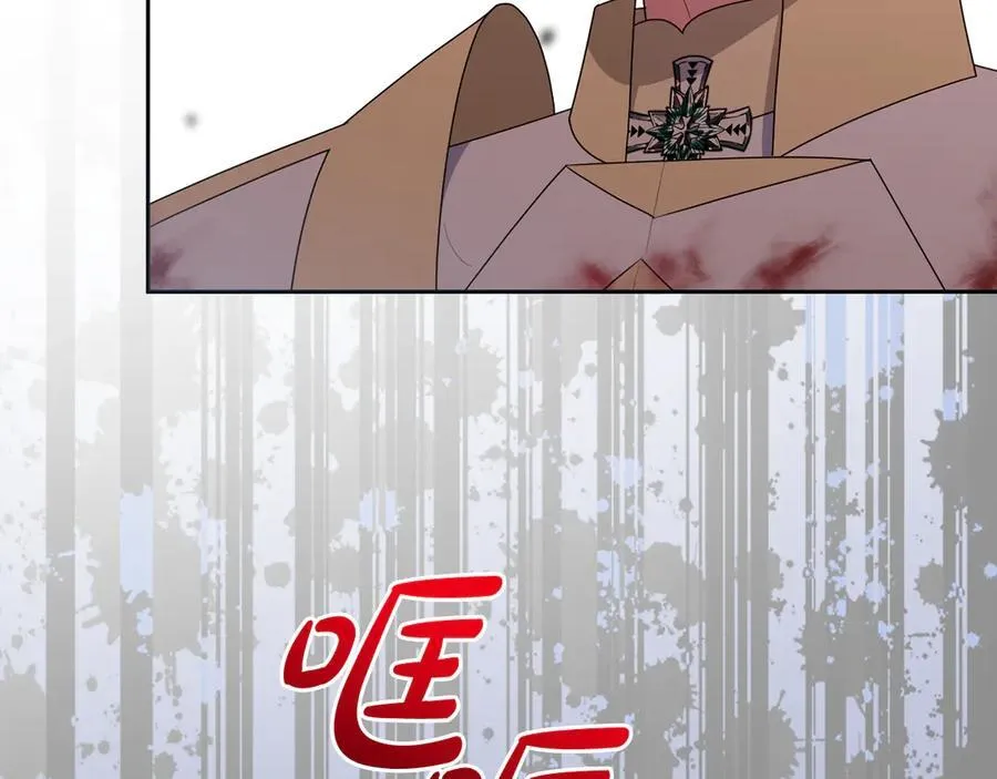 第90话 我选择回去 第170页