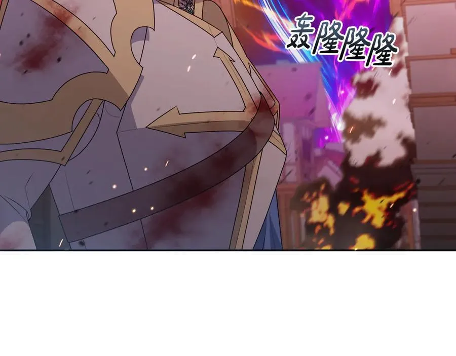 第90话 我选择回去 第172页