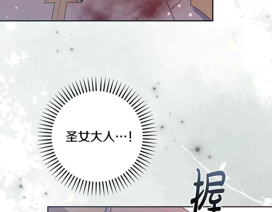 第90话 我选择回去 第176页