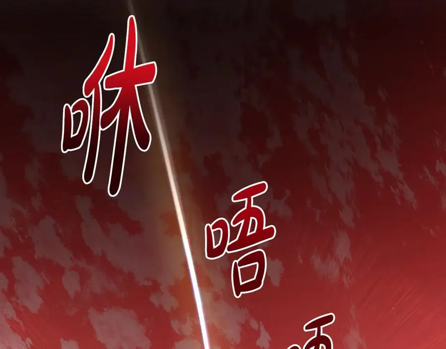 第90话 我选择回去 第179页