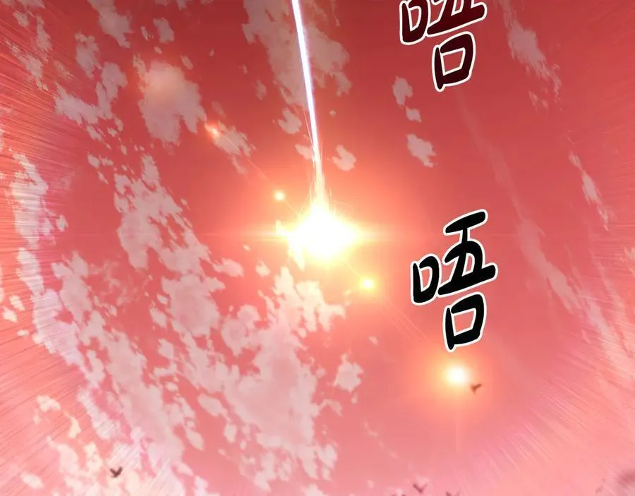 第90话 我选择回去 第180页