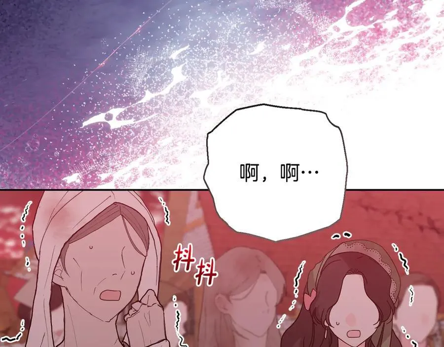 第90话 我选择回去 第188页