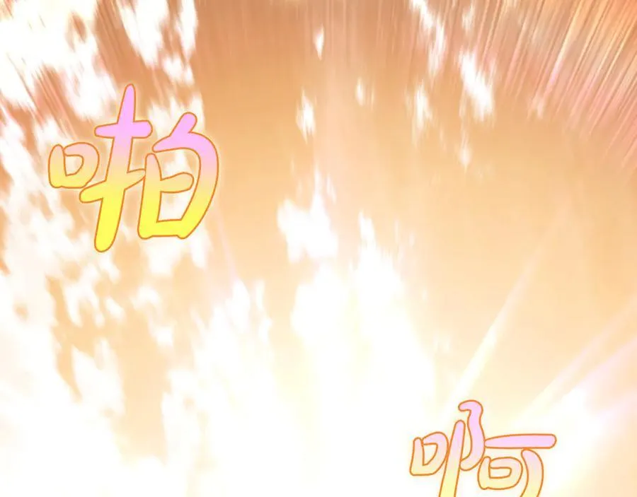 第90话 我选择回去 第216页