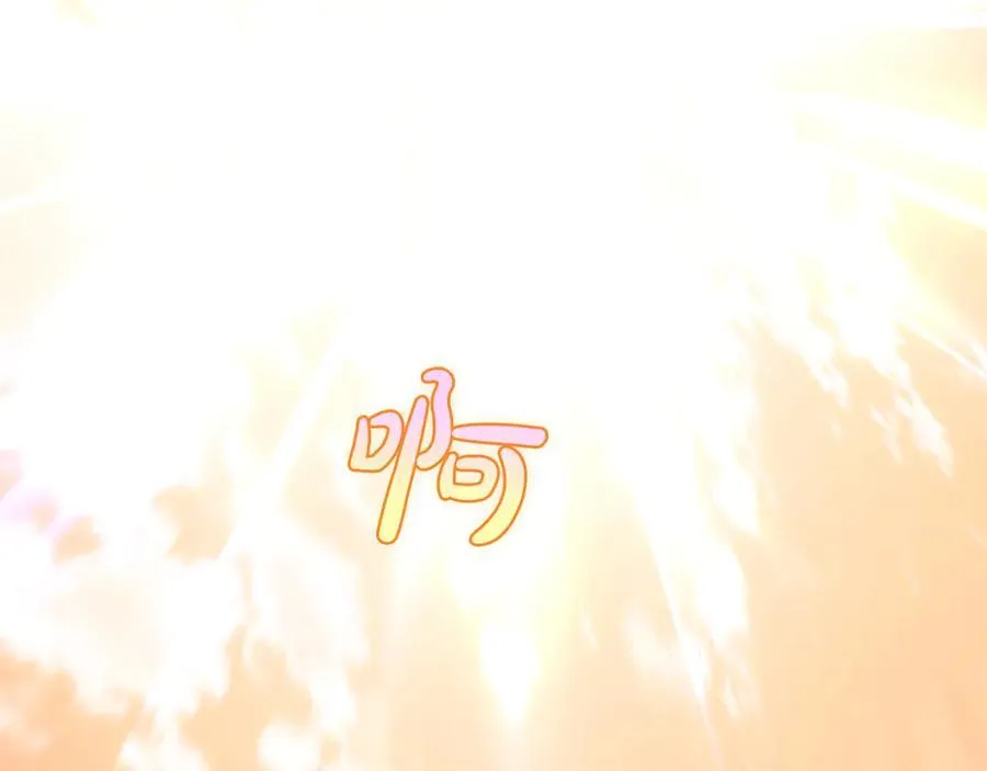 第90话 我选择回去 第218页