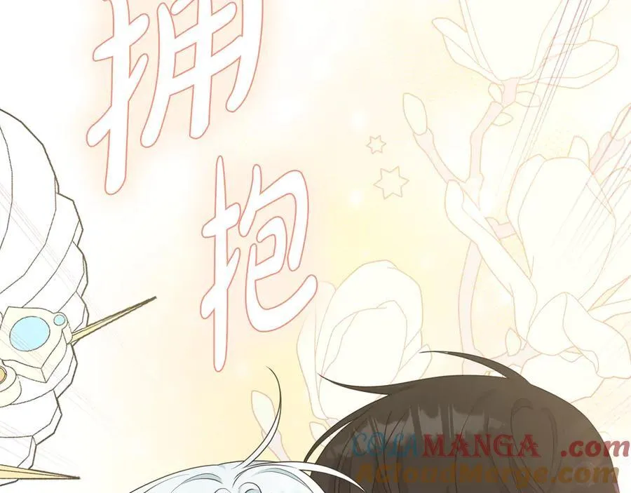 第91话 终极对决 第9页