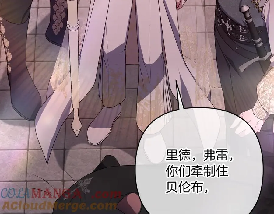 第91话 终极对决 第25页