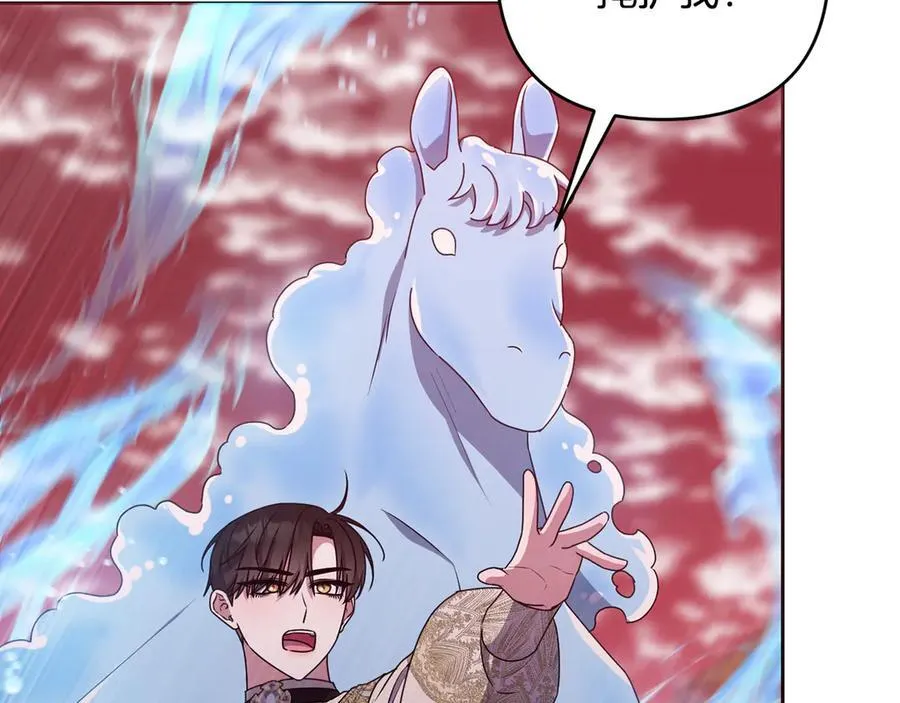 第91话 终极对决 第46页