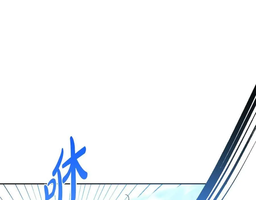 第91话 终极对决 第58页