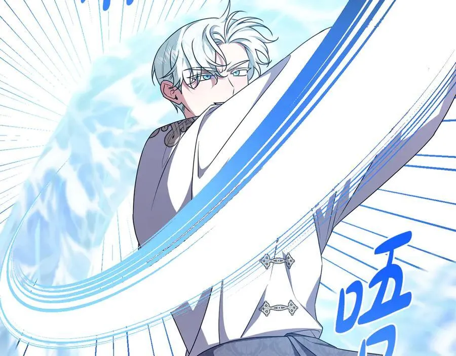 第91话 终极对决 第59页