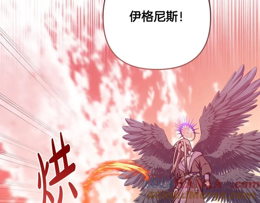 第91话 终极对决 第65页