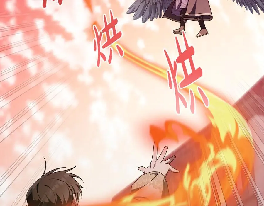 第91话 终极对决 第66页