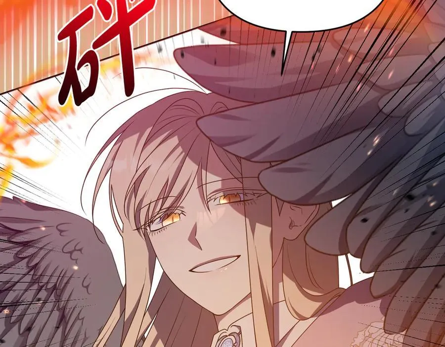 第91话 终极对决 第70页