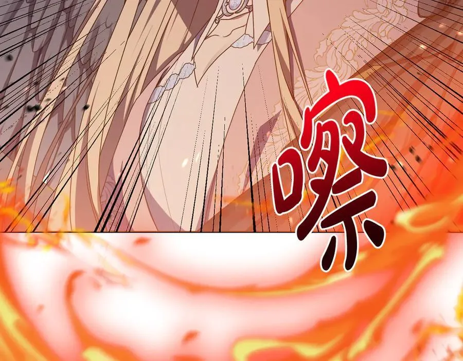 第91话 终极对决 第71页