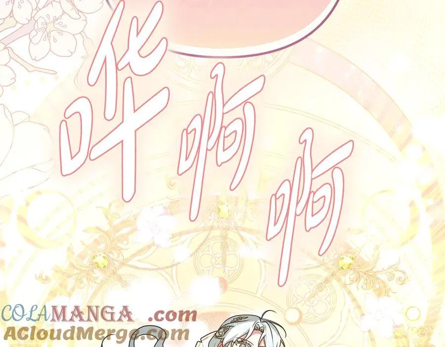 第91话 终极对决 第73页