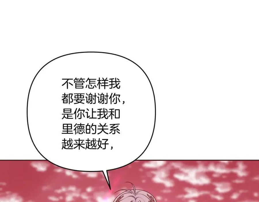 第91话 终极对决 第92页