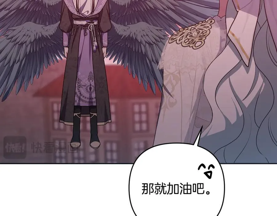 第91话 终极对决 第107页