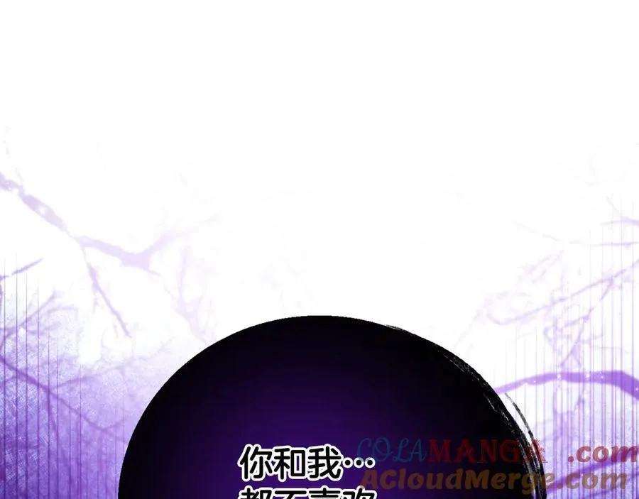 第91话 终极对决 第109页