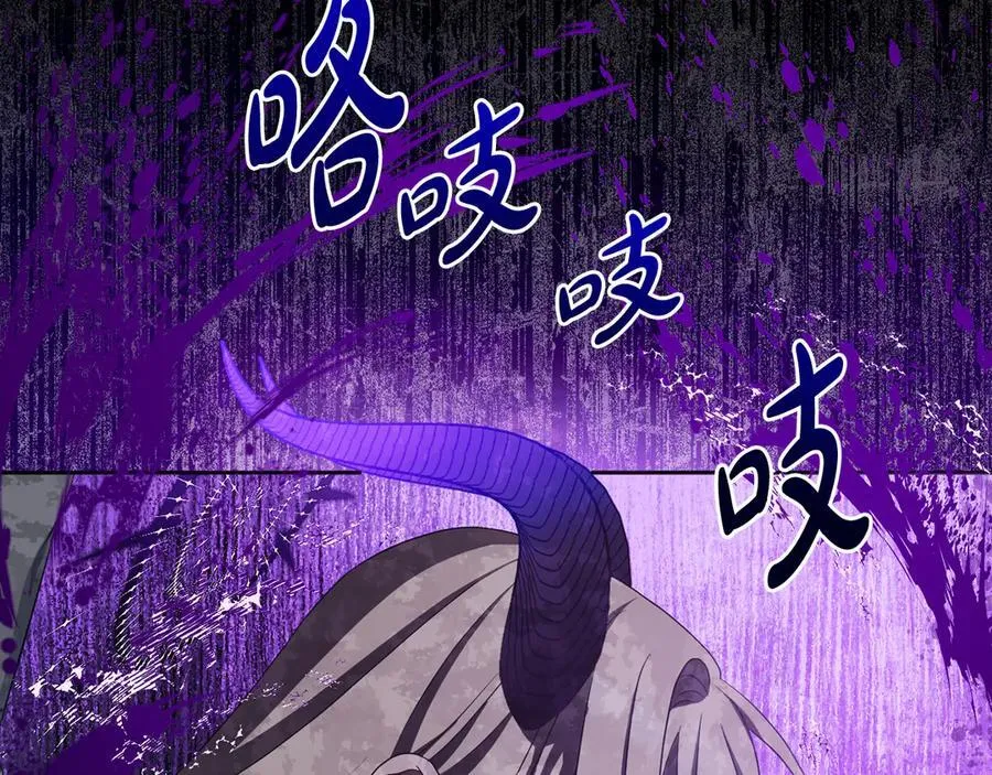 第91话 终极对决 第112页