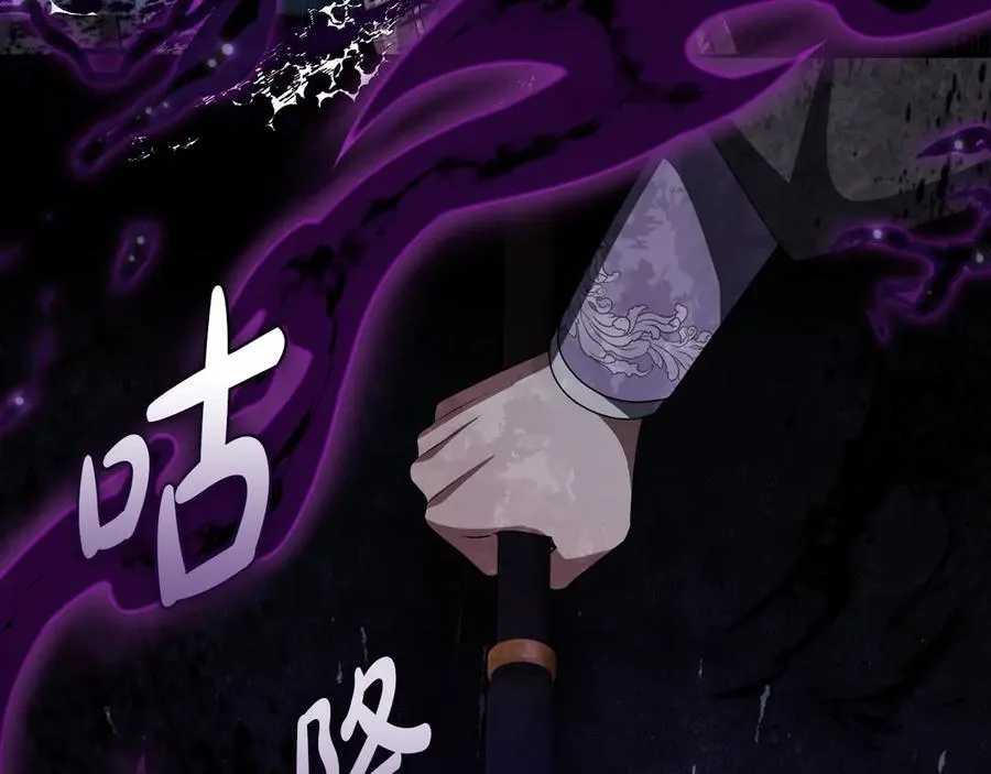 第91话 终极对决 第114页