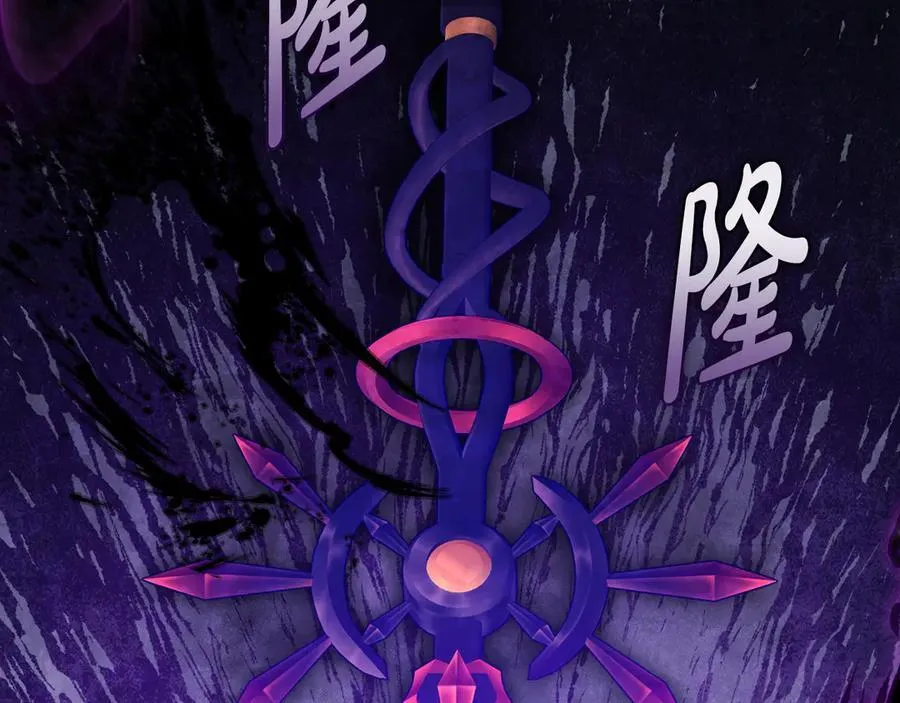 第91话 终极对决 第115页