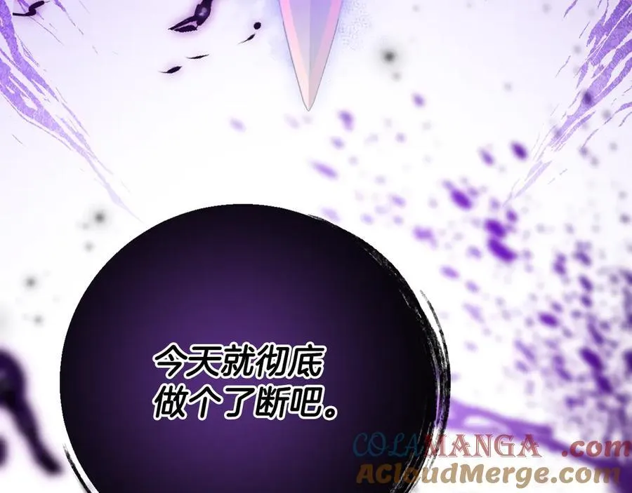 第91话 终极对决 第117页