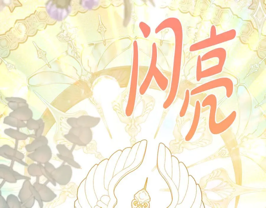 第91话 终极对决 第126页