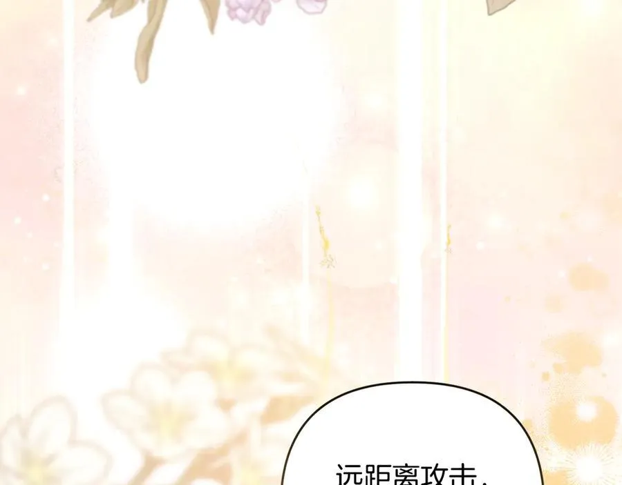 第91话 终极对决 第130页
