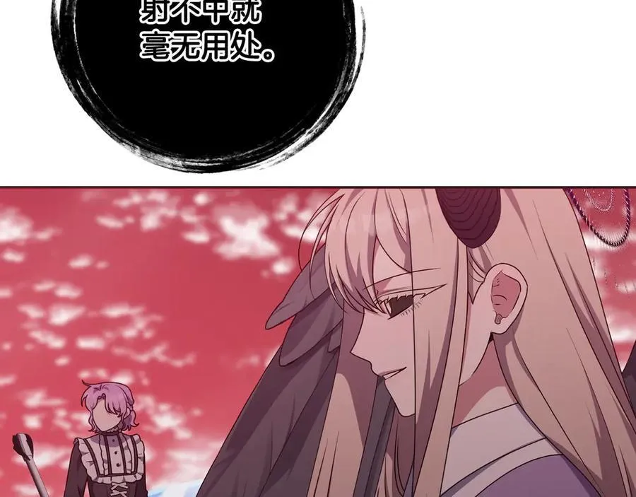第91话 终极对决 第134页
