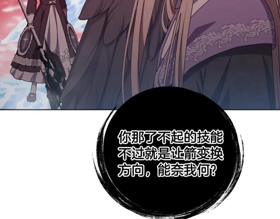 第91话 终极对决 第135页