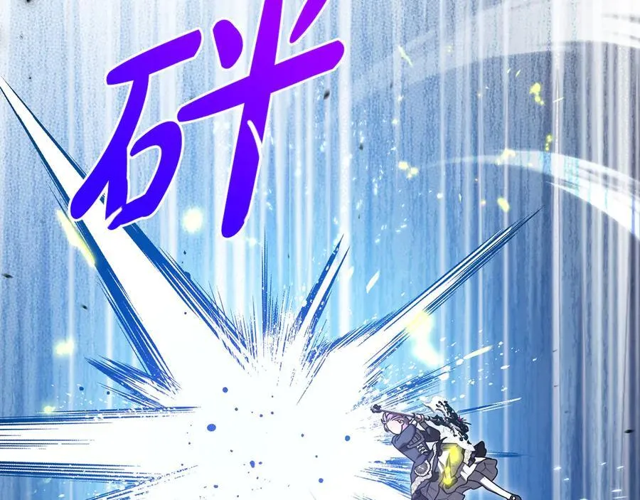 第91话 终极对决 第146页