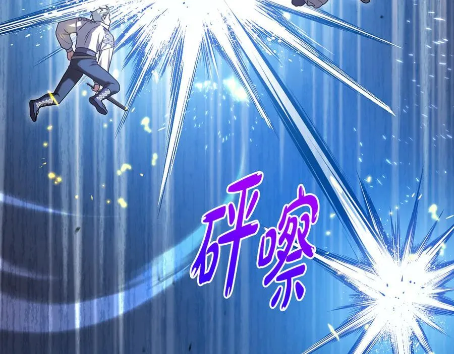 第91话 终极对决 第147页