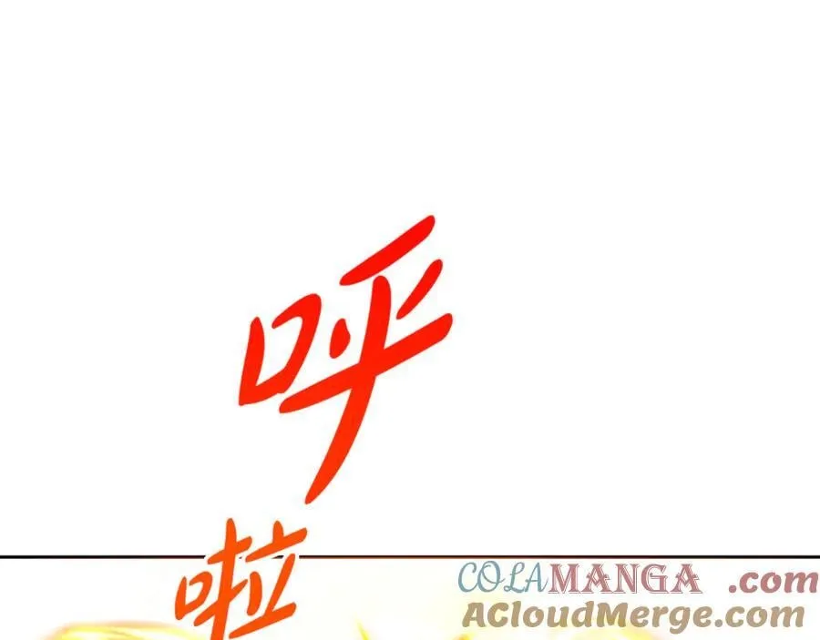 第91话 终极对决 第157页