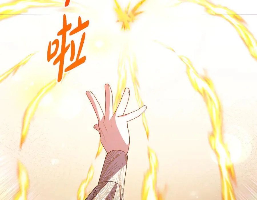第91话 终极对决 第158页