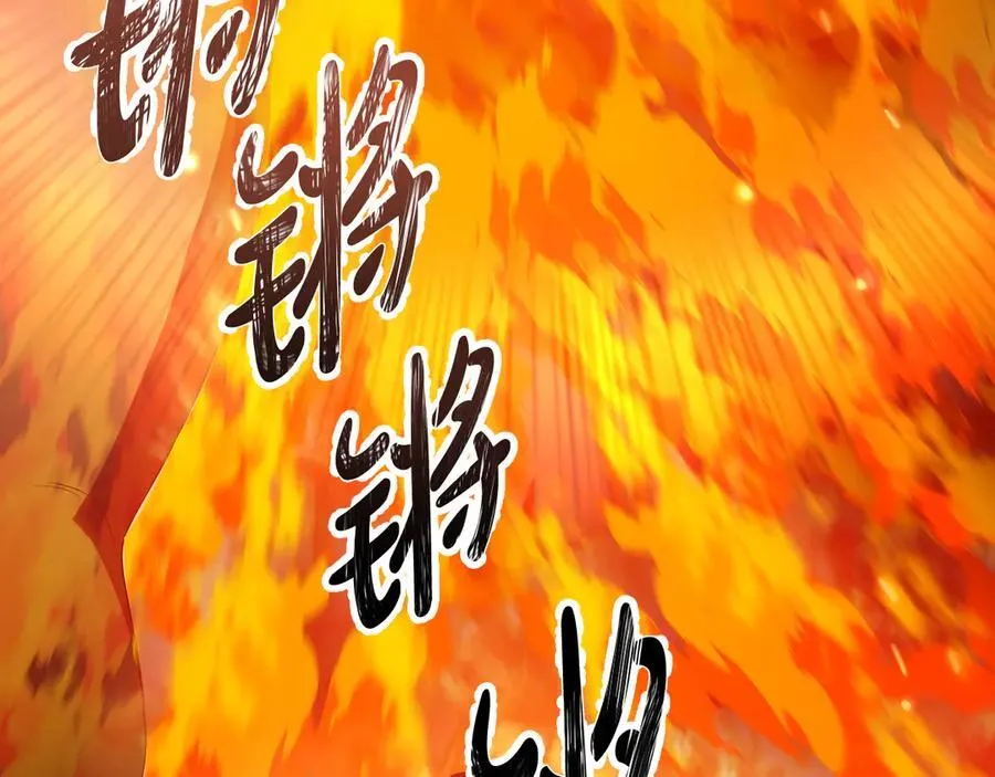 第91话 终极对决 第164页