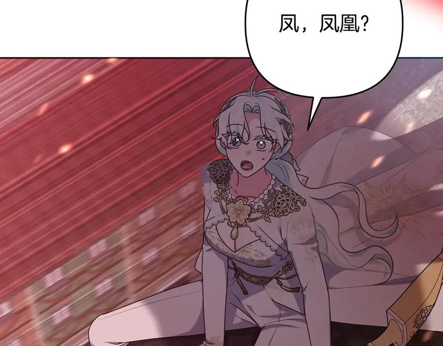 第91话 终极对决 第167页