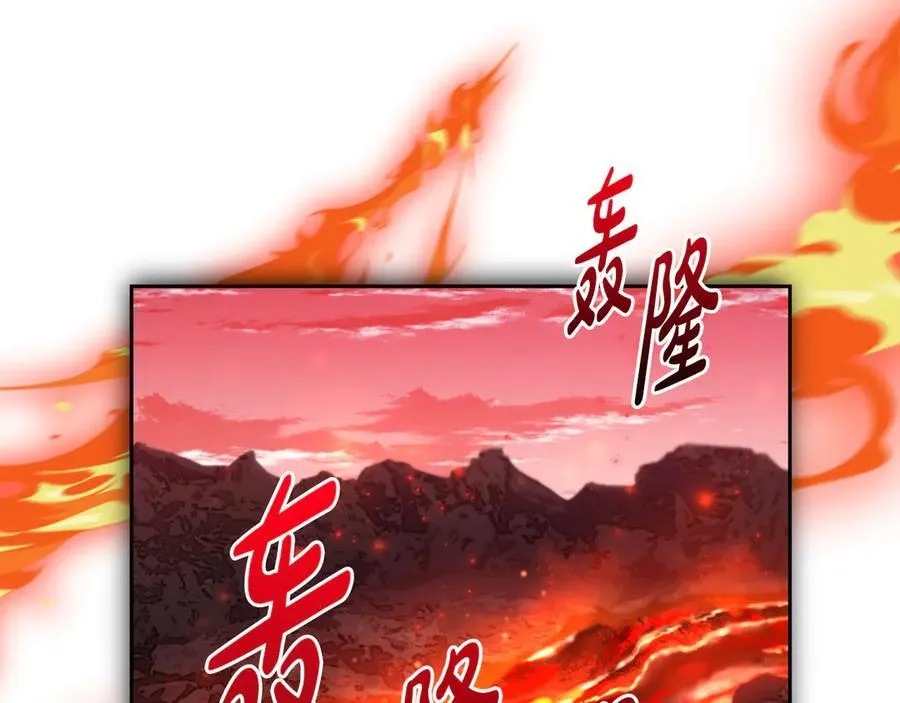 第91话 终极对决 第170页