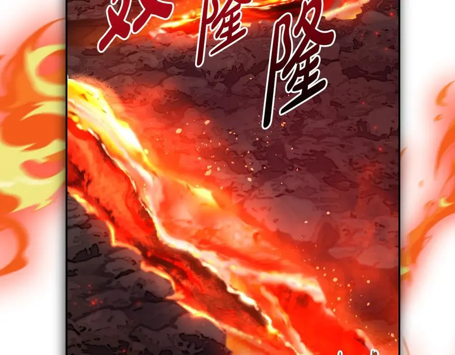 第91话 终极对决 第171页